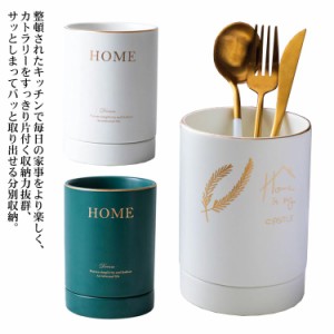  キッチンツールスタンド 陶器 収納 北欧風 おしゃれ セラミック 陶器 調理用品 キッチンツール 乾燥 台所収納 セラム 水受け皿付き 衛生