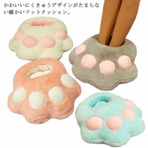  もこもこ 足の冷え対策 あったかグッズ 足 温め おしゃれ 暖かい プゼント フットウォーマー 足入れクッション クッション ネコ 温かい 