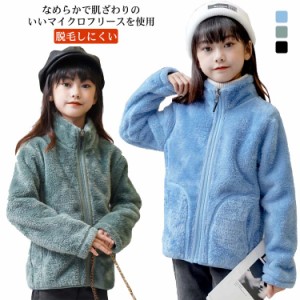  コート 裏ボア こども コート ボアコート 子供服 ライトアウター フリースジャケット 秋冬 こども ボアジャケット リバーシブル キッズ 