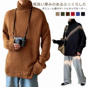  韓国ファッション セーター タートルネックセーター ニット メンズ 冬 送料無料 ドロップショルダー モックネック 無地 タートルネック 