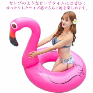  浮き輪 120cm 浮輪 大人用 フラミンゴ プールフロート 大きい おもしろ フラミンゴフロート スワンうきわ プール 海 おしゃれ 大型