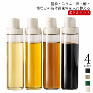  オイル入れ オイルポット 漏れ防止 スリム 500ML PP 調味料ボトル 密封外回り設計 安定 クリア 2個セット 片手 醤油入れ 調味料入れ 醤