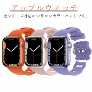  5 シリコン apple ベルト バンド 新作！アップルウォッチ スポーツ 41mm ラバー おしゃれ レディース ベルト 38mm 6 40mm apple watch 8