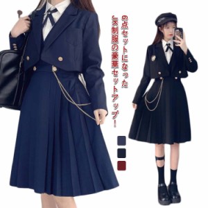  女子制服 ショートブレザー 高校生 6点セット 学生服 女子高生 制服セット 選べる着丈 ブレザー+長袖シャツ+プリーツスカート+リボンタ