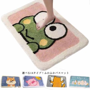  速乾 バスマット 洗面所 50*80cm ホテル 吸水 玄関マット 可愛い やわらか 豊富なカラバリ シンプル バスマット 足ふきマット 玄関マッ