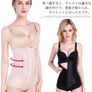  延長フック付き スーパーストレッチ 通気性 ダイエット 補正下着 ベルト ボディシェイパー ウエスト 産後 肋骨 くびれ 引き締め ウエス