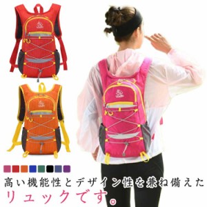 サック バッグ 登山 旅行 登山 バッグ 防災 リュック レディース 大容量 登山 出張 登山 リュックサック バックパック 防災バッグ 大容量