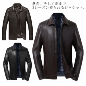  秋冬物 羊革 ライダースジャケット 薄手＆厚手 ブルゾン 裏起毛 レザージャケット 冬服 メンズ シープスキン 革ジャン ライダースジャケ