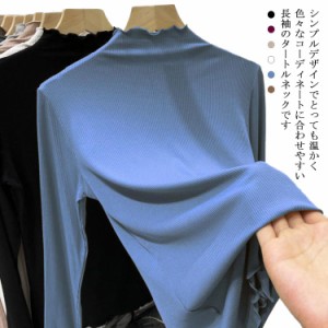 全6色×6サイズ！ 長袖tシャツ レディース ハイネック 長袖Tシャツ トップス カットソー tシャツ Tシャツ ロンT インナー プルオーバー 