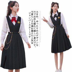 JK ジャンパースカート プリーツスカート 制服スカート サロペットスカート スクールスカート ワンピース 学生服 通学 学院風 女子制服 