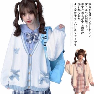 スクール制服 jk 制服 スクールカーディガン 4点セット ニットカーディガン シャツ スカート リボン 学生服 JK制服 プリーツスカート 高