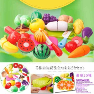 切れる 野菜 セット 西松屋の通販 Au Pay マーケット 切れる 野菜 セット 西松屋の通販 Au Pay マーケット