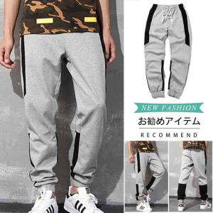 運動会 ママコーデ ジョガー パンツの通販 Au Pay マーケット