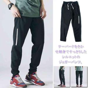 運動会 ママコーデ ジョガー パンツの通販 Au Pay マーケット