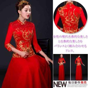 中国風 ワンピースの通販 Au Pay マーケット