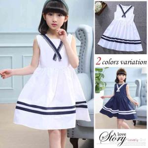 セーラー ワンピ キッズの通販 Au Pay マーケット