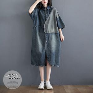 ワンピース ボーイッシュの通販 Au Pay マーケット