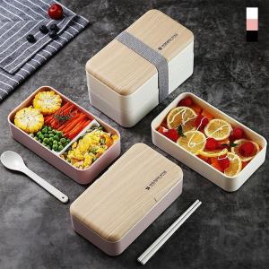 お弁当箱 女の子 2段 セールの通販 Au Pay マーケット