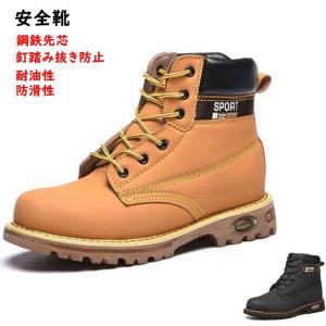 安全靴 厚底の通販 Au Pay マーケット 安全靴 厚底の通販 Au Pay マーケット