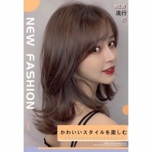 ウィッグ セミロングの通販|au PAY マーケット|2ページ目