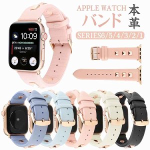 Apple Watch バンド おしゃれ 女性の通販 Au Pay マーケット