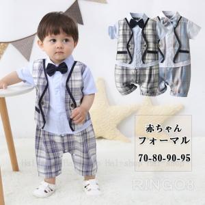ベビー フォーマル 男の子 半袖の通販 Au Pay マーケット