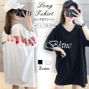 Tシャツ レディース トップス チュニック 大きめ 半袖 チュニック Tシャツワンピ Vネック 夏 おしゃれ