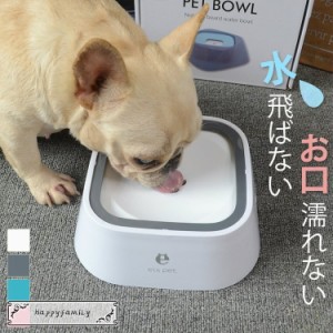 ペット用品 ペット用食器 給水器 ボール 水飲み 四角 スクエア ツートンカラー お洒落 ブルー グレー ホワイト ピンクカジュアル オシャ