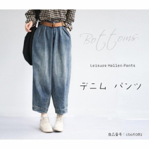 デニムパンツ バルーン ボトムス パンツ レディース 九分丈 ワイドパンツ ダメージ デニム 大きいサイズ ゆったり ウエストゴム 着痩せ 3