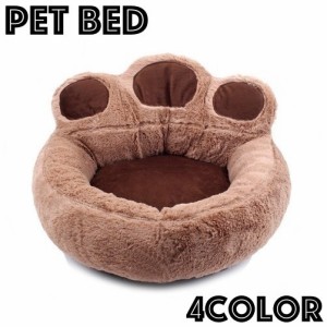 ペット用ベッド カドラー 犬用 猫用 室内用 寝具 寝床 肉球型 ふかふか 柔らかい かわいい 面白い ペット用品 大型商品 ブラウン グレー 