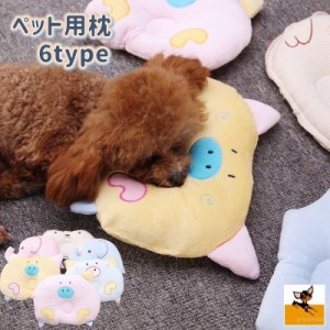 ペット用枕 寝具 クッション ドーナツ型ピロー 犬 猫 動物 お昼寝 かわいい キュート シニア犬 高齢 介護 アニマル あご枕 熟睡 安眠 ド