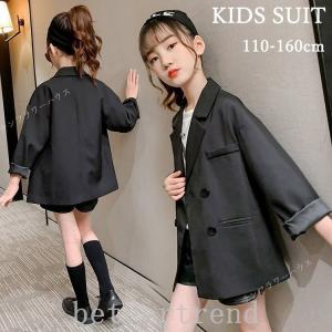 卒業式 スーツ 女の子 大きいサイズ ゆったり ジュニア 150 160 165 パンツ 子供 発表会 スーツ 女の子 パンツ スーツ フォーマル 小学生 高校生 ガールズ 結婚式 七五三 入学式 セットアップ 無地 ジャケット 110 1 130 140 150 160