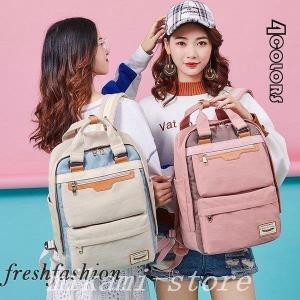 高学年 リュックの通販 Au Pay マーケット