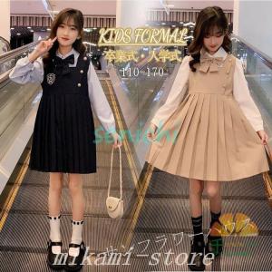 卒業式女の子フォーマル入学式ワンピースシャツピアノ発表会リボン付き制服子供服七五三女の子ガールズ入学式スーツ卒園式ブラウスお受験の通販はau Pay マーケット ベレザヴォーチェ 商品ロットナンバー