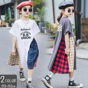 小学生服の通販 Au Pay マーケット