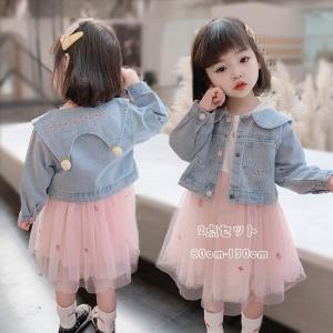 幼児 かわいい 子供服の通販 Au Pay マーケット 2ページ目