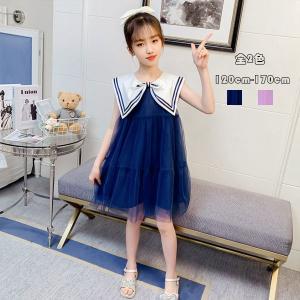 子供服 ワンピース ノースリーブ 夏着 キッズ 女の子 夏ワンピ 可愛い チュールスカート ワンピース ネイビー パープル 海軍の襟 膝丈 普の通販はau Pay マーケット Rbm Shop 商品ロットナンバー