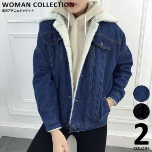 デニムジャケット ボア レディースの通販 Au Pay マーケット