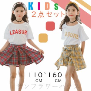 小学生 女の子 韓国 ファッションの通販 Au Pay マーケット