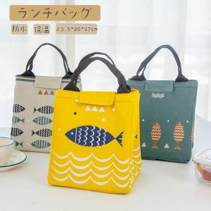 保冷 ランチ バッグ 男の子の通販 Au Pay マーケット 保冷 ランチ バッグ 男の子の通販 Au Pay マーケット
