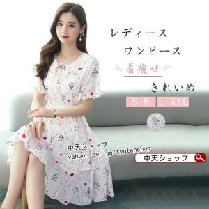 森ガール ワンピース 40代の通販 Au Pay マーケット