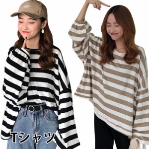 Tシャツ レディース オーバーサイズ ボーダー柄 柄Tシャツ ゆったり ゆるTシャツ 長袖 オーバーサイズTシャツ ラウンドネック トップス 