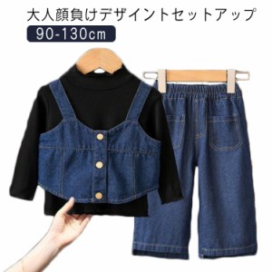 韓国子供服 春秋 長袖 シャツ セットアップ ゆったり 3点セット 女の子 キッズ ベスト+トップ+パンツ こども 可愛い パンツスーツ 入学式