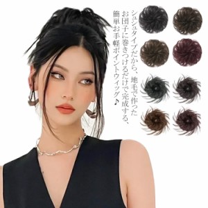 ダンス ウィッグ つけ毛 エクステ レディース キッズ ダンス ヘア スタイル ヘアアレンジ ショート ダンス シュシュ エクステンション ヒ