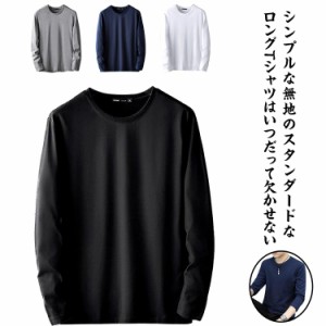 長袖tシャツ メンズ 長袖 オーバーサイズ ゆったり トップス ロングスリーブTシャツ 透けない スポーツ ビッグシルエット ストリート 部