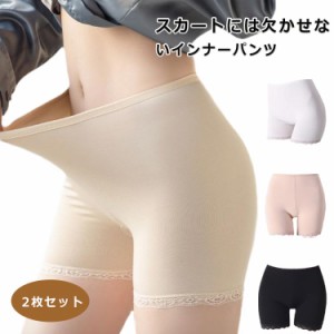 ペチパンツ レディース インナーパンツ 2枚セット レギンス ショートレギンス ドレスインナー スパッツ パンツ 透けない パンツ ジム ヨ