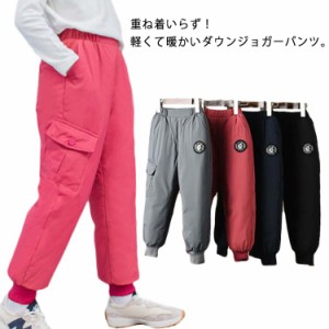 ダウンパンツ キッズ カーゴパンツ 80%ダウン 子供服 長ズボン ウェストゴム 防水 防寒 防風 厚手 男の子 女の子 アウトドア カジュアル