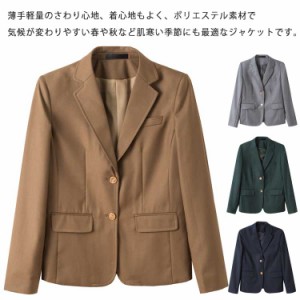 学生服 スクールブレザー 制服 スーツ 女子 黒 スクール ブレザー ジャケット 女の子 女子高生 学生 高校 中学 学校 通学 高校 中学 薄手