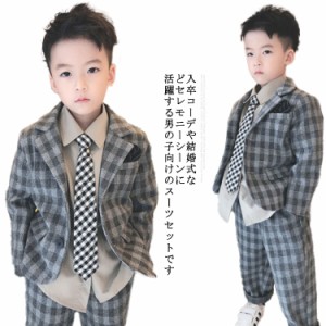 入学式スーツ 男の子 2点セット チェック柄 子供スーツ 上下セット ジャケットスーツ ロングパンツ ブラウス ゴムウエスト カジュアル フ