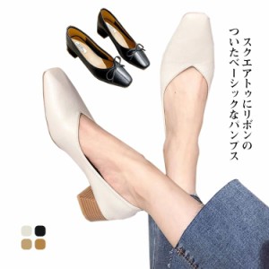 リボン パンプス ローヒール 4cm 本革 フォーマル シューズ ヒール太め 歩きやすい 疲れにくい 靴 レディース 立ち仕事 面接 就活 通勤 